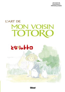 Manga - Art de mon voisin Totoro (l')