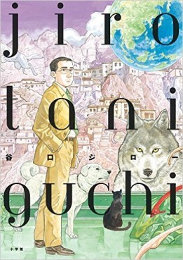 Manga - Manhwa - Jirô Taniguchi - Gashû jp