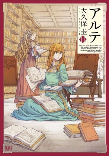 Manga - Manhwa - Arte jp Vol.11