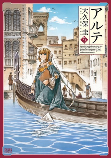 Manga - Manhwa - Arte jp Vol.5