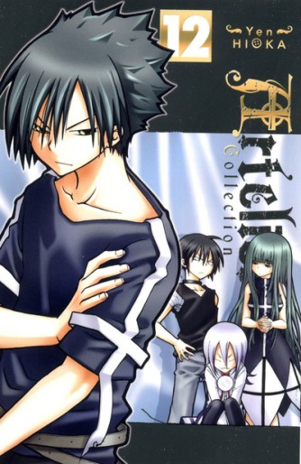 Manga - Manhwa - Artelier Collection Vol.12