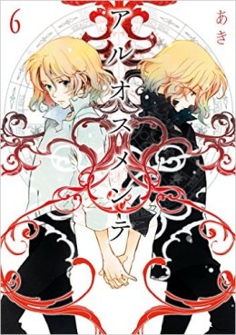 Manga - Manhwa - Aruosumente jp Vol.6