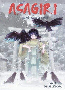 Manga - Asagiri, les pretresses de l'aube Vol.4
