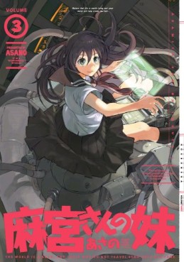 Manga - Manhwa - Asamiya-san no Imôto jp Vol.3