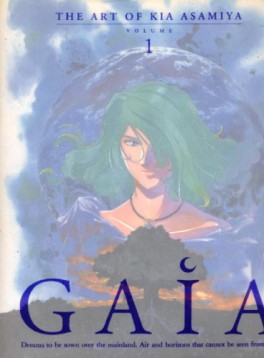 Manga - Manhwa - Kia Asamiya - Artbook - Gaia jp Vol.0