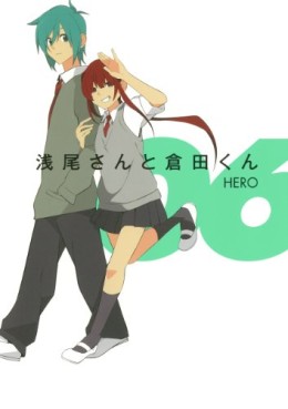 Manga - Manhwa - Asao-san to Kurata-kun jp Vol.6