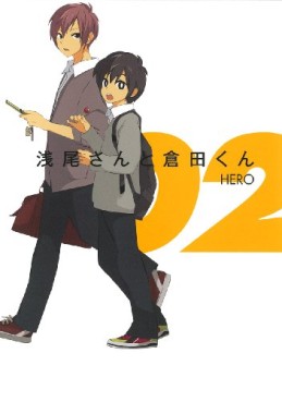 Manga - Manhwa - Asao-san to Kurata-kun jp Vol.2