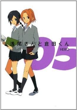 Manga - Manhwa - Asao-san to Kurata-kun jp Vol.5