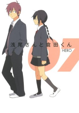 Manga - Manhwa - Asao-san to Kurata-kun jp Vol.7