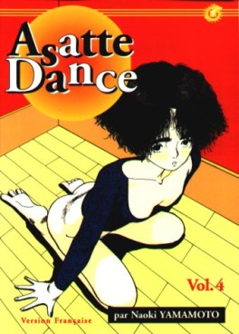 manga - Asatte dance Vol.4