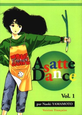 manga - Asatte dance Vol.1