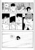 Planche supplémentaire ASATTE DANCE © NAOKI YAMAMOTO 1994 / OHTA PUBLISHING COMPANY, Tokyo.