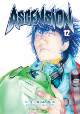 Manga - Manhwa - Ascension Vol.12