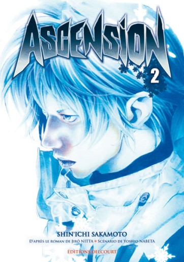 Manga - Manhwa - Ascension Vol.2