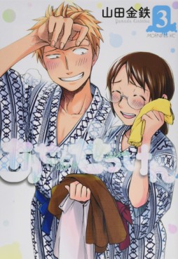 Manga - Manhwa - Ase to Sekken jp Vol.3