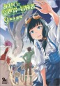 Manga - Manhwa - Asebi to Sora Sekai no Boukensha jp Vol.9
