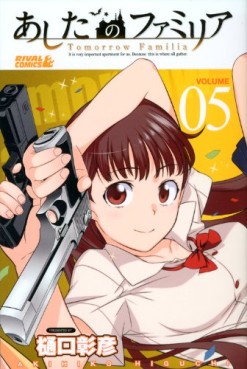 manga - Ashita no Familia jp Vol.5
