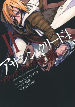 Manga - Manhwa - Assassin’s Creed 4 - black flag - kakusei jp Vol.2