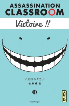 Manga - Assassination classroom Vol.11