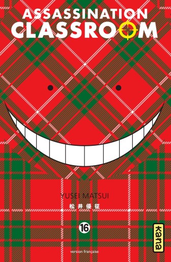 Manga - Manhwa - Assassination classroom Vol.16