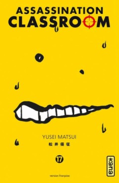 Manga - Assassination classroom Vol.17