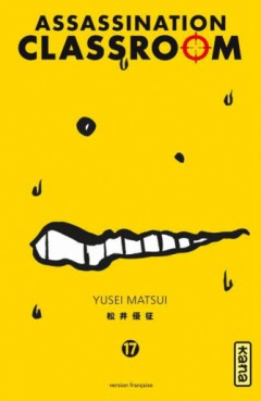 Manga - Manhwa - Assassination classroom Vol.17