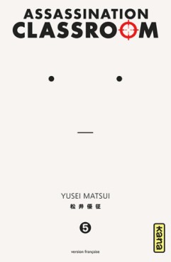 Manga - Assassination classroom Vol.5