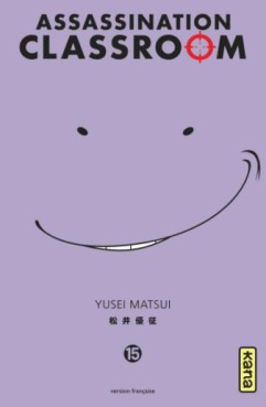 manga - Assassination classroom Vol.15