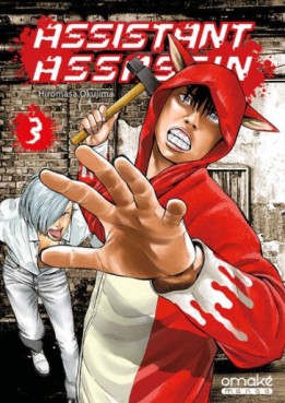 manga - Assistant Assassin Vol.3