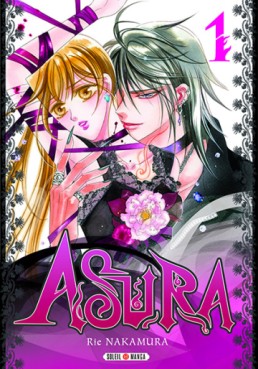Manga - Asura Vol.1