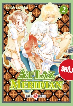 Manga - Manhwa - At Laz Meridian Vol.2