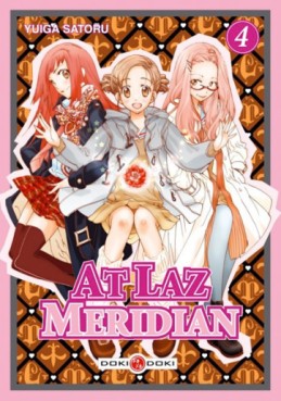 Manga - Manhwa - At Laz Meridian Vol.4