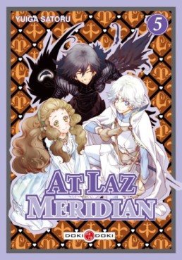 Manga - Manhwa - At Laz Meridian Vol.5