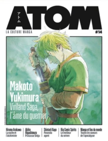 Manga - Manhwa - ATOM Magazine Vol.14