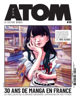 Manga - Manhwa - ATOM Magazine Vol.15