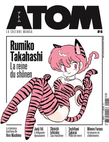Manga - Manhwa - ATOM Magazine Vol.6