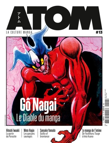 Manga - Manhwa - ATOM Magazine Vol.13