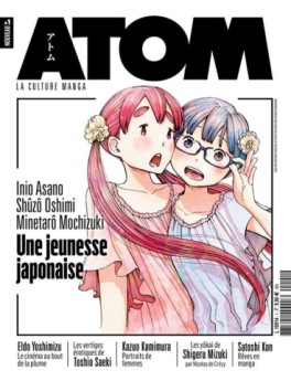 manga - ATOM Magazine Vol.1