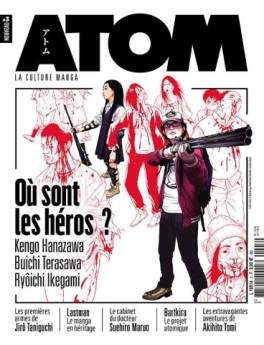 Manga - Manhwa - ATOM Magazine Vol.3