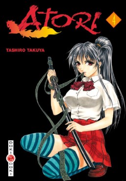 Manga - Manhwa - Atori Vol.4