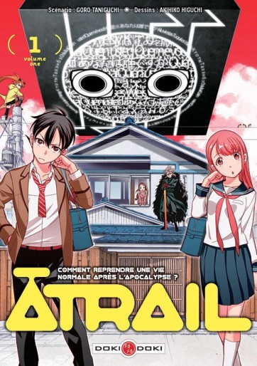 Manga - Manhwa - Atrail Vol.1