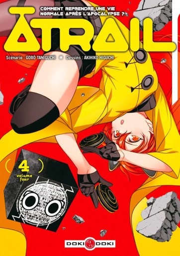 Manga - Manhwa - Atrail Vol.4