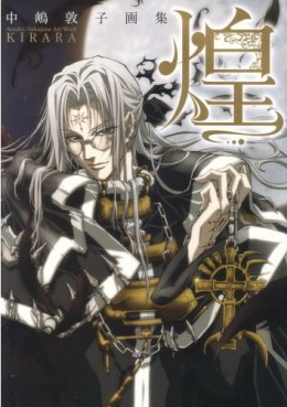 Mangas - Trinity Blood - Artwork - Kirara jp Vol.0