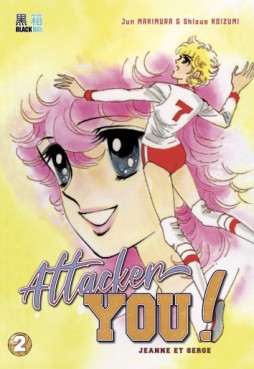 Manga - Manhwa - Attacker You!  - Jeanne et Serge Vol.2