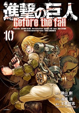Manga - Manhwa - Shingeki no kyojin - before the fall jp Vol.10
