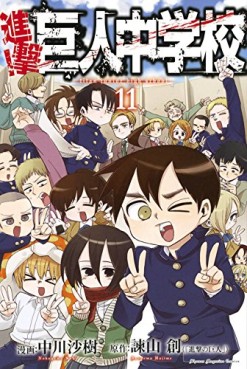 Manga - Manhwa - Shingeki! Kyojin Chûgakkô jp Vol.11