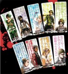 Image supplémentaire SHINGEKI NO KYOJIN © Hajime ISAYAMA / Kodansha Ltd.