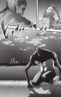 Planche supplémentaire SHINGEKI NO KYOJIN © Hajime ISAYAMA / Kodansha Ltd.