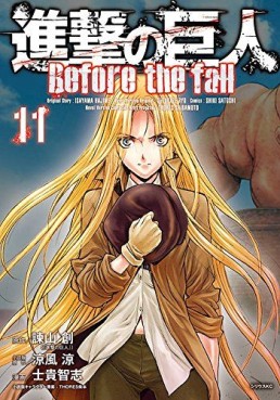 Manga - Manhwa - Shingeki no kyojin - before the fall jp Vol.11