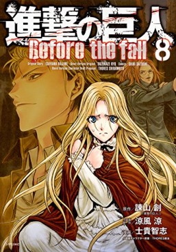 Manga - Manhwa - Shingeki no kyojin - before the fall jp Vol.8